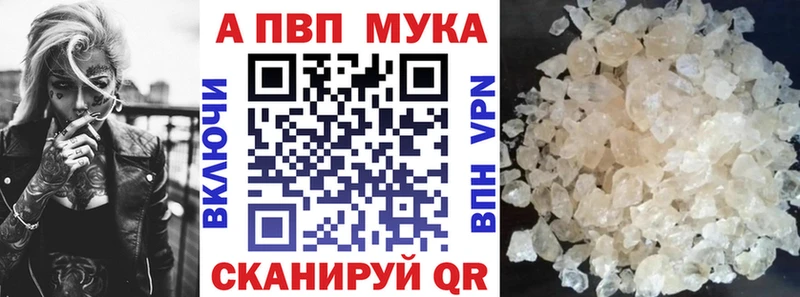 А ПВП СК КРИС  что такое наркотик  Ивантеевка 