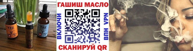 Cannafood марихуана  KRAKEN зеркало  Ивантеевка  даркнет сайт 