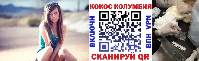 OMG ССЫЛКА  Ивантеевка  Кокаин Перу  купить наркоту 