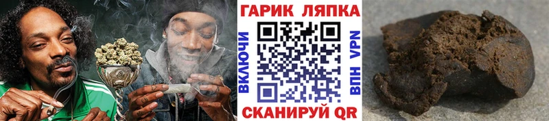 наркота  Ивантеевка  ГАШИШ гашик 