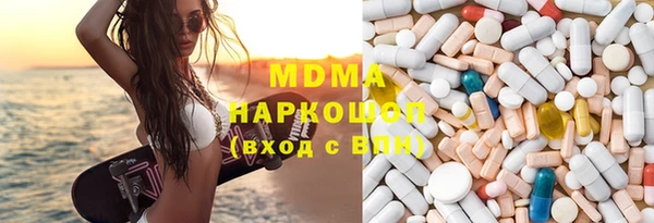 альфа пвп Горно-Алтайск