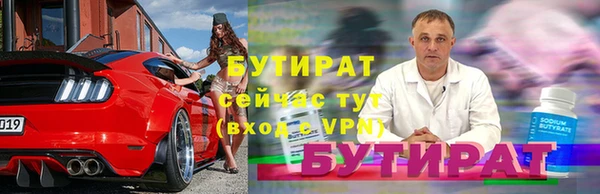 альфа пвп Горно-Алтайск