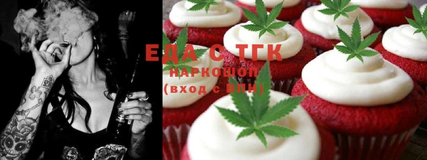 альфа пвп Горно-Алтайск