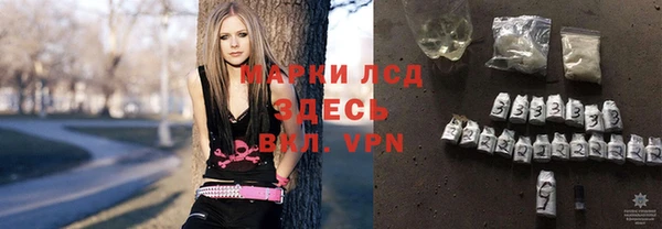альфа пвп Горно-Алтайск