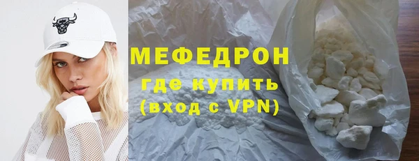 СК Горнозаводск