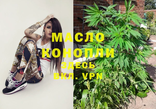 альфа пвп Горно-Алтайск