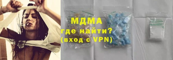 мефедрон Вязники