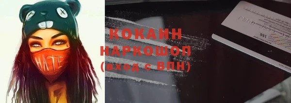 марихуана Вяземский