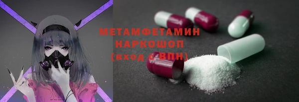 альфа пвп Горно-Алтайск