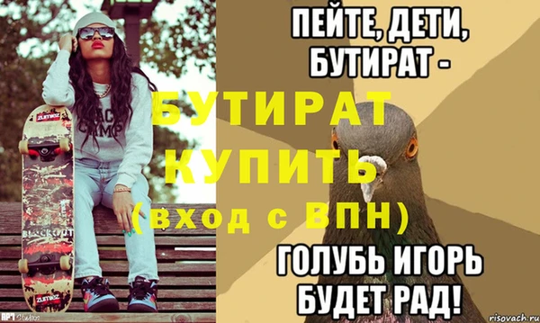 СК Горнозаводск