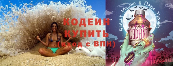 альфа пвп Горно-Алтайск