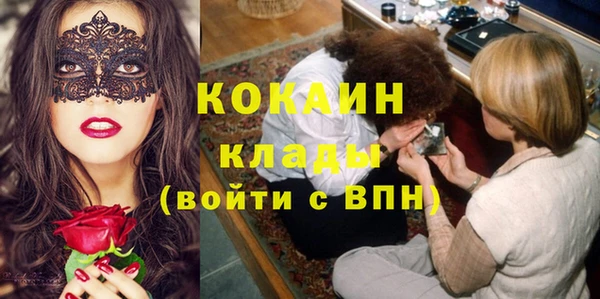 альфа пвп Горно-Алтайск