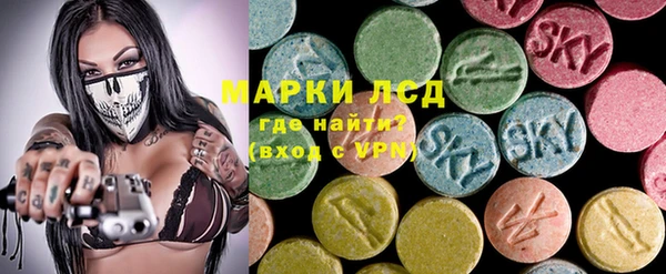 марихуана Вяземский