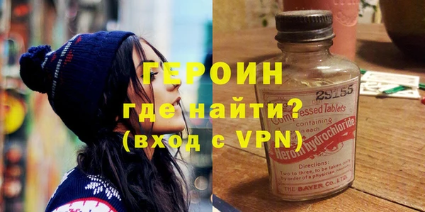 гидра Горняк