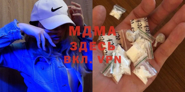 альфа пвп Горно-Алтайск
