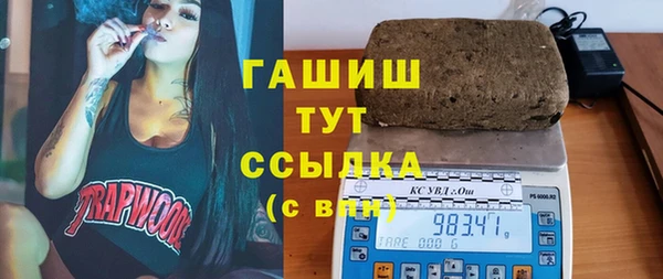 альфа пвп Горно-Алтайск