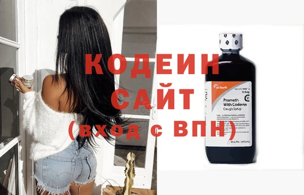 альфа пвп Горно-Алтайск