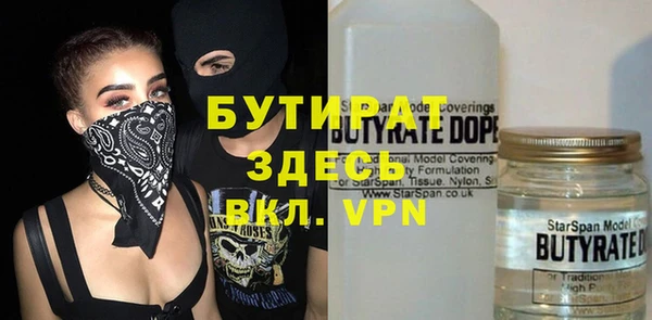 альфа пвп Горно-Алтайск