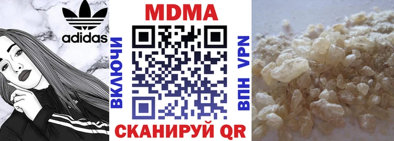 гидра рабочий сайт  купить наркоту  Ивантеевка  МДМА Molly 