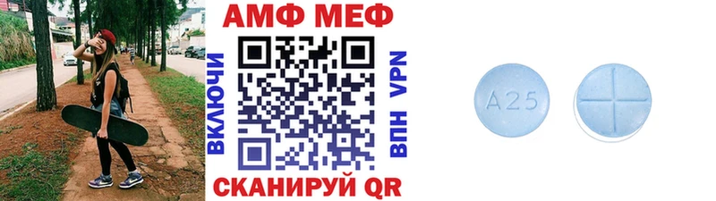 МЕТАМФЕТАМИН витя  мориарти как зайти  Ивантеевка 