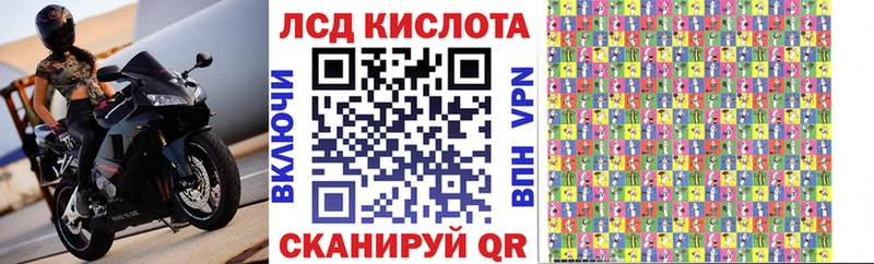 blacksprut зеркало  нарко площадка наркотические препараты  Марки NBOMe 1500мкг  Ивантеевка 
