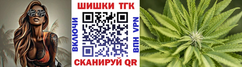 МАРИХУАНА OG Kush  купить наркотик  Ивантеевка 